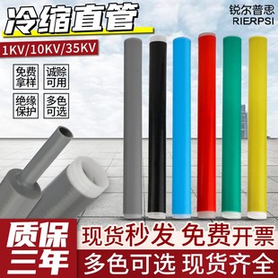 1/10/35KV�ߵ͉���s����|�^�����o������Ӽ��L���zֱ�ܽ^����