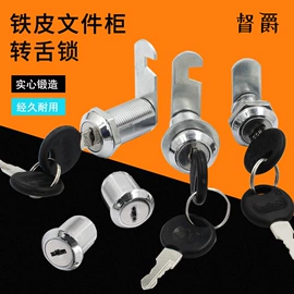 家具五金;家具合页;插销