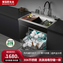 集成水槽洗碗機超聲波清洗消毒櫃一體家用全自動廚房獨立式嵌入式