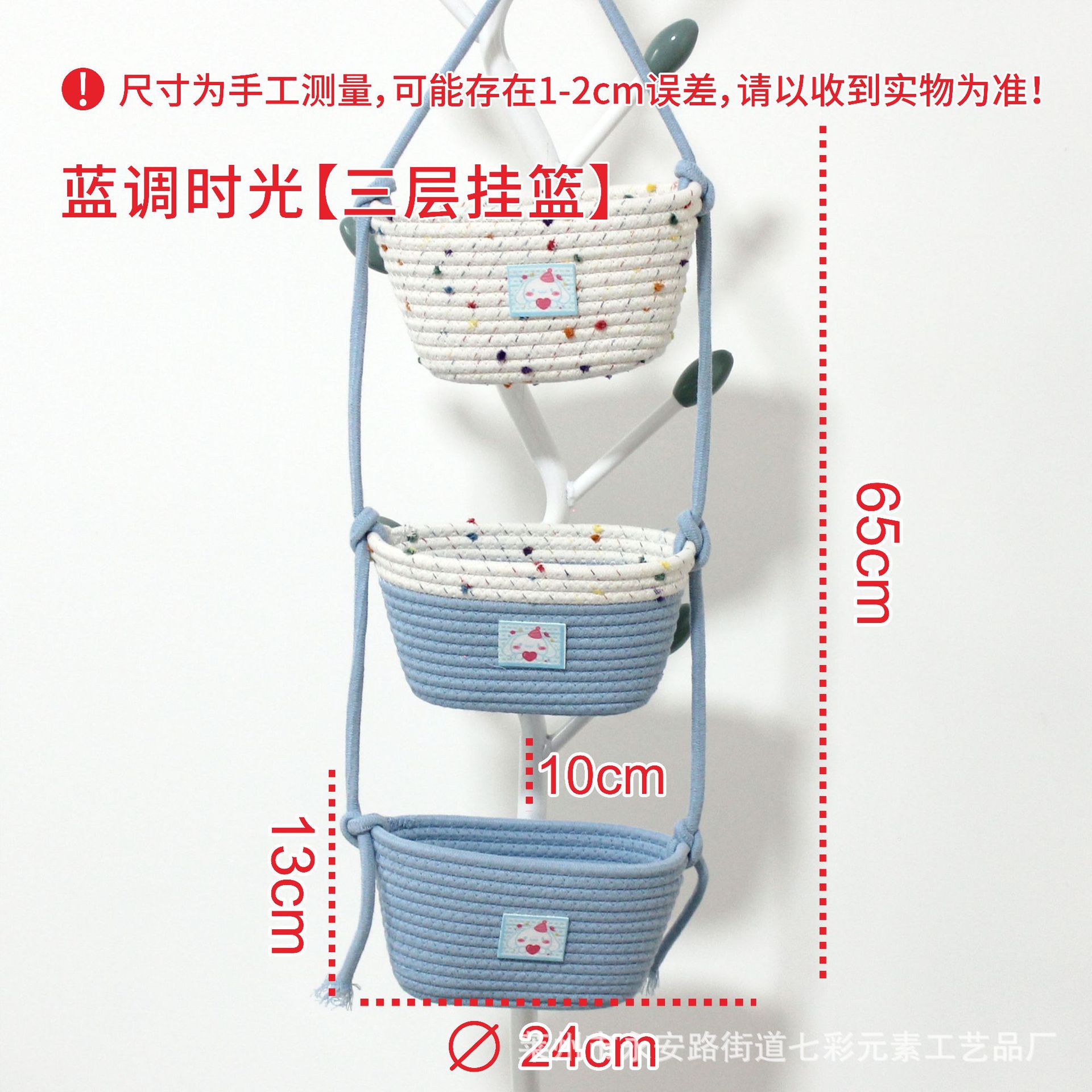 Cesta colgante de tres niveles Blues Time