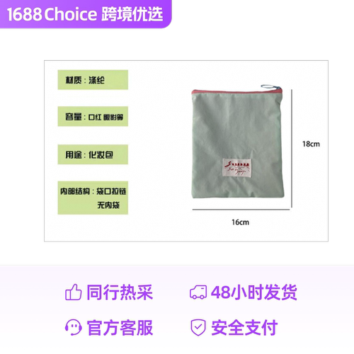 34221 Spring and Summer New Color Macaron Makeup Bag Portable Cute Small Purse Coin Purse Jewelry Bag