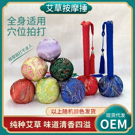 保健器具配件;商务礼品套装;艾灸/艾草/艾条/艾制品