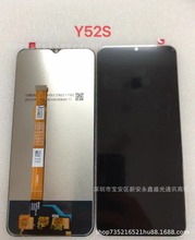 适用于Y52S/Y53S/Y31 2020/Y31S手机显示屏幕总成 y51/U3/Z3 LCD