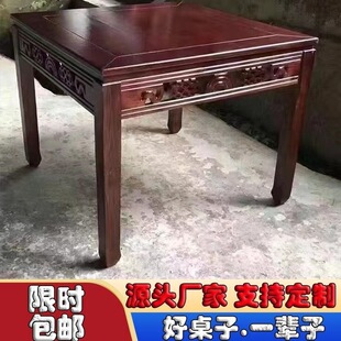 ���������Ά�����ʽ�����ķ��������͏d�������ð�������ľ