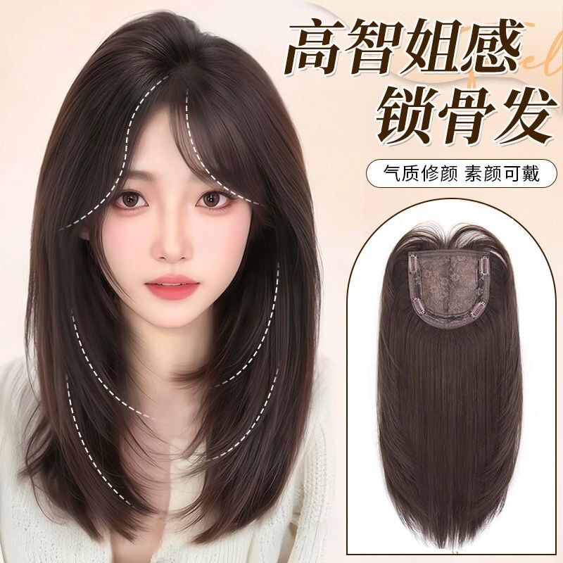 Hair-Free Wig, Medium-Length Straight Hair, Fluffy, Natural, High-Level Hair Volume, Lace Clavicle Hair, Top Hair Replacement Piece for Women