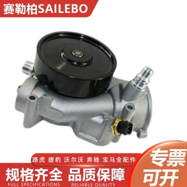 Suitable for BMW 5 Series, 6 Series, 7 Series E70 E71 Water Pump 11517548263 11517548264