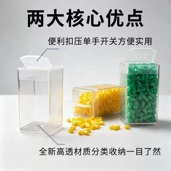 Flip-Top Storage Bottles for Bead Art, Diamond Painting, and Seed Beads; Transparent Plastic Dispensing Bottles; Large Square Bottles; Direct Sales and Wholesale from the Manufacturer