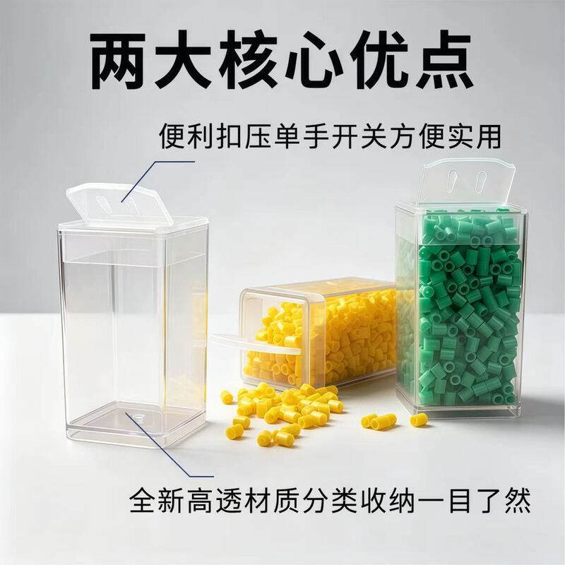 Flip-Top Storage Bottles for Bead Art, Diamond Painting, and Seed Beads; Transparent Plastic Dispensing Bottles; Large Square Bottles; Direct Sales and Wholesale from the Manufacturer