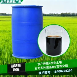 叶面肥;有机肥;生物肥料