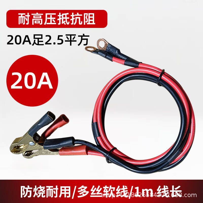 MESTEK 大功率电源输出线配件20A30A60A DP3020  DP3030 DP6030