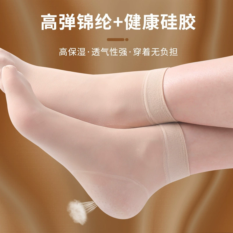 Новый модернизированный увлажняющий носок для ног для защиты всех ног Носки ультратонкие каблуки силиконовые носок без следов силиконовые ножки для ног оптом