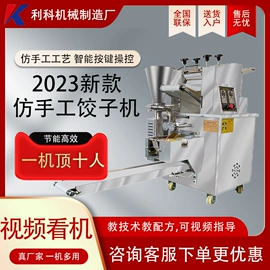 冷冻食品加工;米面机械;肉品加工设备