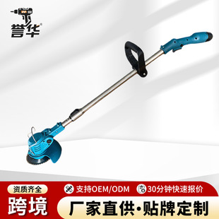 Electric Lawn Mower Lithium Battery Multi-Function Small Brushless Household Handheld Lithium Battery Lawn Mower Garden Tools Wholesale