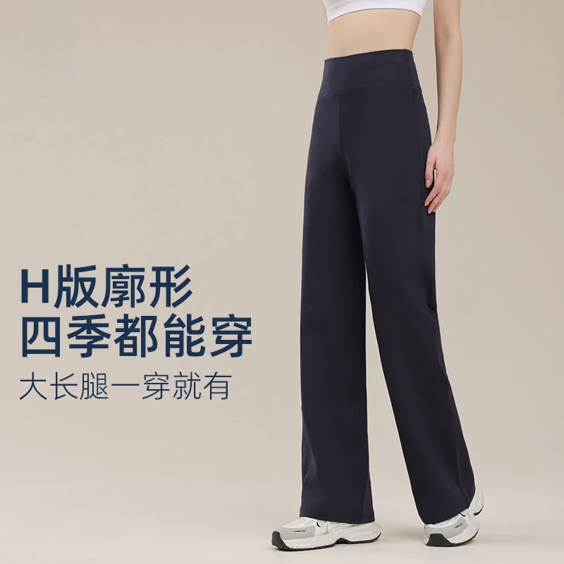 秋季新款裸感健身裤高腰直筒阔腿瑜伽长裤女户外休闲跑步运动裤|undefined
