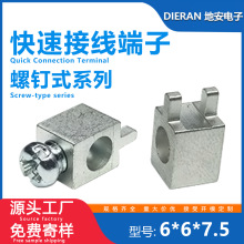 �Ӿ�����6X6X7.5���p�_�~���� LED���S�~�Ӿ����Ӵ�����~����