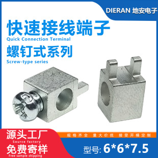 �Ӿ�����6X6X7.5���p�_�~���� LED���S�~�Ӿ����Ӵ�����~����