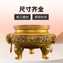 家用黄铜香炉室内供香铜炉寺庙大号三足双龙戏珠铜鼎佛具用品