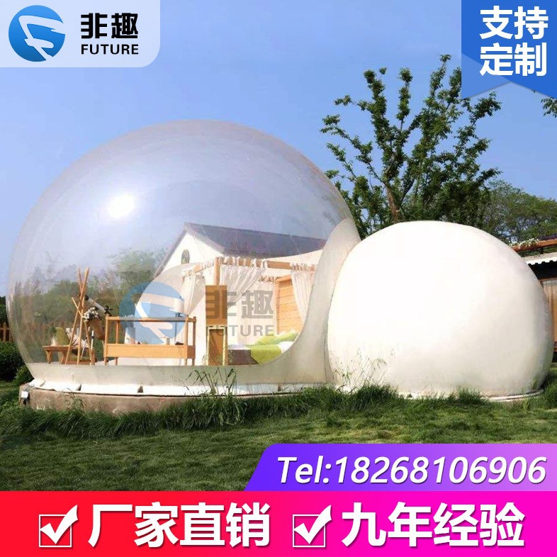 充气抖音泡泡屋户外露营网红帐篷屋山庄酒店民宿透明帐篷网红打卡
