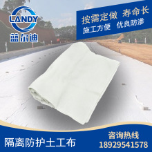 ͸ˮ��ɫ�ͺ�������3mm ʩ���o�ϱ���·���B�o���̲��w�S�^�V��