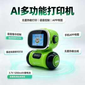跨境新品AI智能语音打印机可语音和APP控制打印多种图片模式切换
