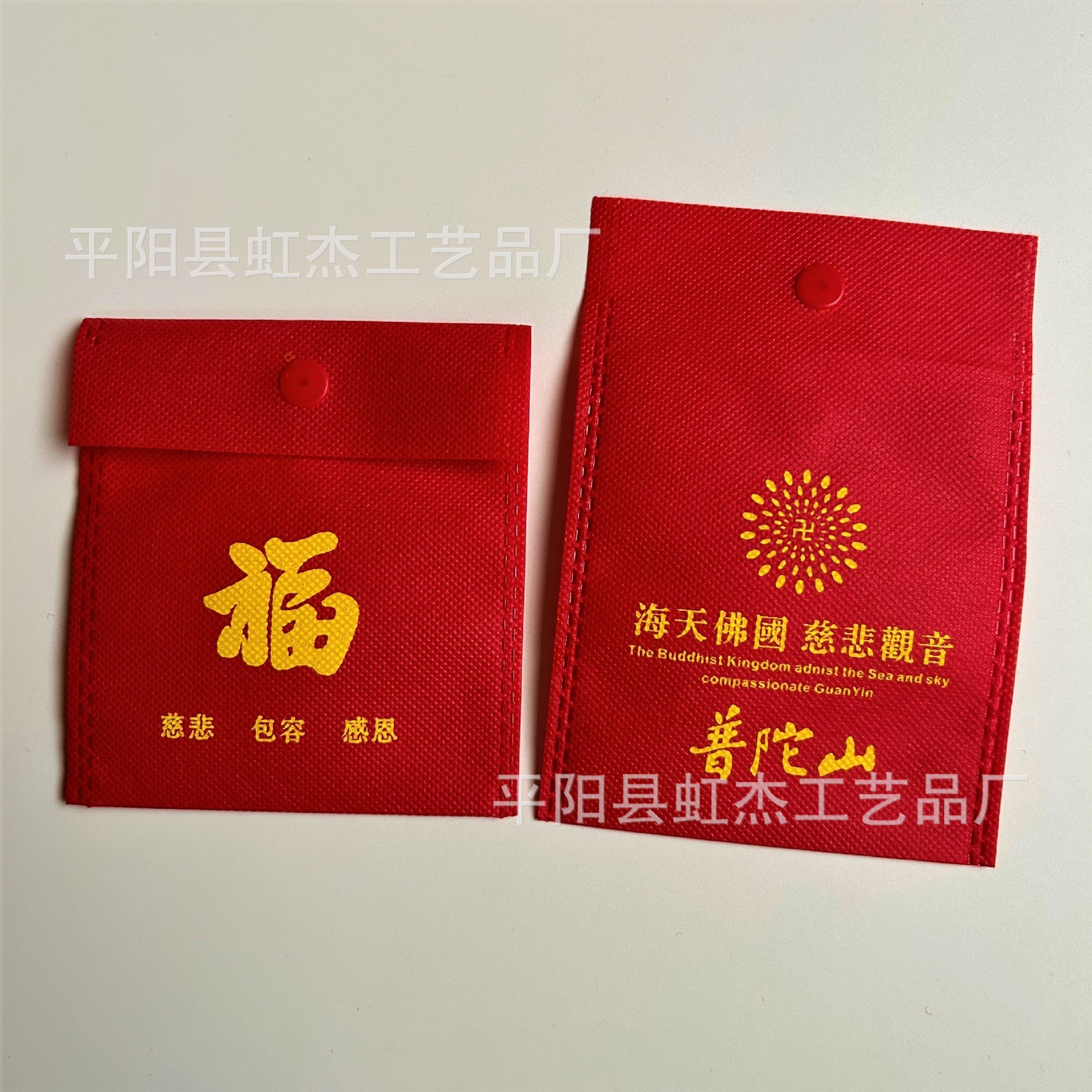Red Putuo Mountain (ready in stock)-width 11cm*height 11.5cm+4cm