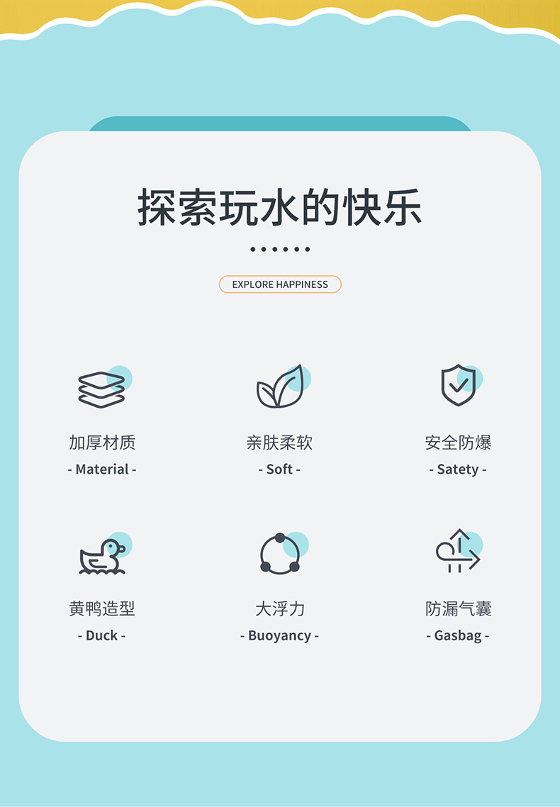 大黄鸭座圈造型详情_02.jpg