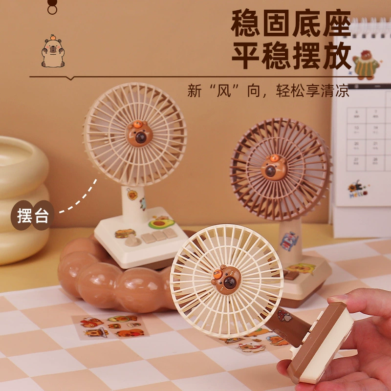 Вентилятор Drop Fan с капибарой в стиле интернет-знаменитостей, ностальгический настольный USB-вентилятор с зарядкой, летний подарок для студентов