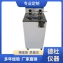 液化hk-7509石油气测定器