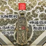 平安男女护身系列吊坠