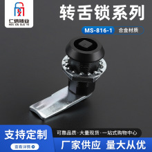 MS-816-1�����늙��T�i ��sʽ�D���i ������C���C���i���s