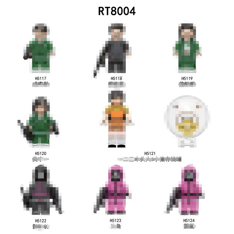 儿童拼装积木RT8004第三方拼插积木人仔H5117-5124玩具袋装批发