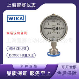 德国wika压力表 用于采暖和空调技术及机械制造 111.10系列压力表
