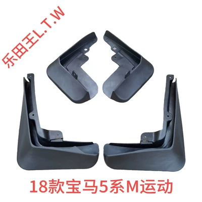 X3, X2, X1 original factory mud flaps – Mudguard - 18-23bmw-5-seriesm-sport-packagethickened-and-anti-freeze