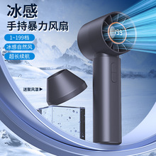 2025东南亚跨境爆款高速手持小风扇USB迷你数显无叶涡轮风扇