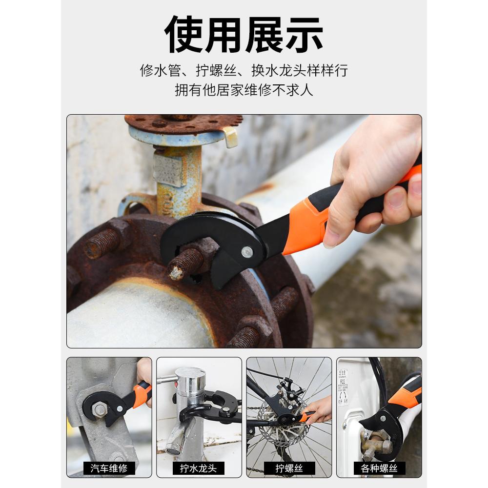 Herramientas de llave móvil multifuncional, tablero de baño de boca abierta multifuncional, abrazadera de tubo grande, llave pequeña multifuncional