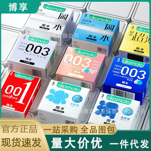 ����skin�����׼�3ֻ�������۝��|�г������밲ȫ�׳�����Ʒ���l