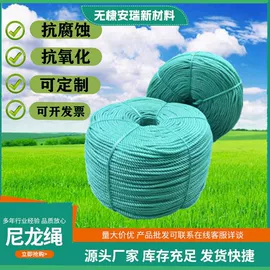 园艺工具;其他园林资材;绳子类