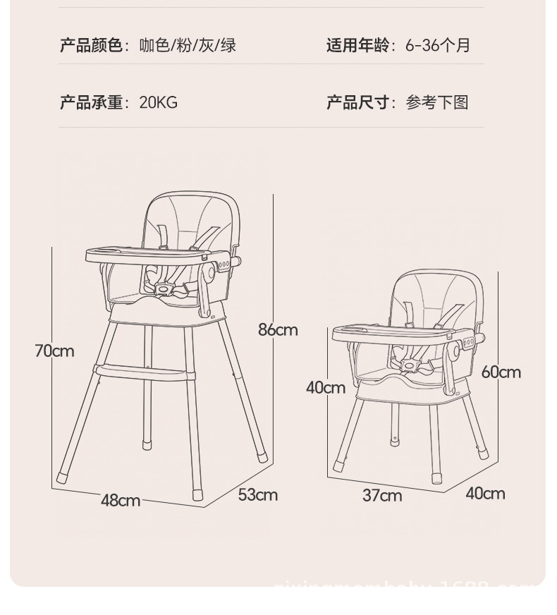 餐椅的_23