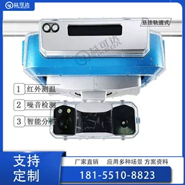 线性机器人;协作机器人;监控主机