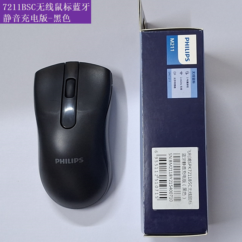 Wireless Mouse Spk7211 Office Home Business 7317 7405 Desktop Laptop 2.4g Silent Wireless Mouse Spk7211 Office Home Business 7317 7405 Desktop Laptop 2.4g Silent