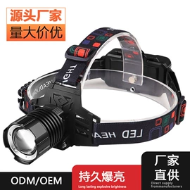 手电筒;手电筒;头灯头戴电筒