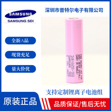 INR18650-30Q 3000mAh 10C늳