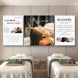 头疗图片宣传画感spa会所养生馆背景墙上壁画头疗店装饰挂画