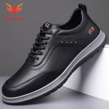 MUDESHEN正品休闲皮鞋男运动休闲鞋四季新款二层牛皮鞋透气小白鞋