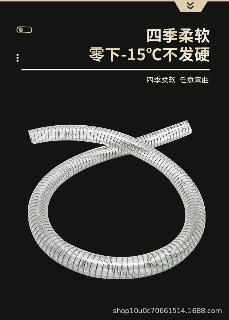 pvc耐高温详情_08.jpg