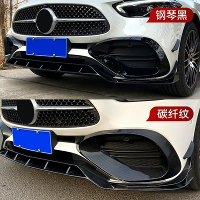 Big Surrounded — Mercedes-Benz C- Class w206 c200 c260