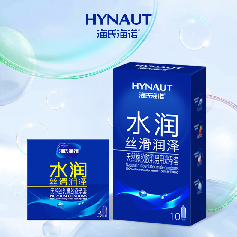하이시 하이누오 콘돔 A023·하이시 하이누오·보습 10개입·광택형—1박스