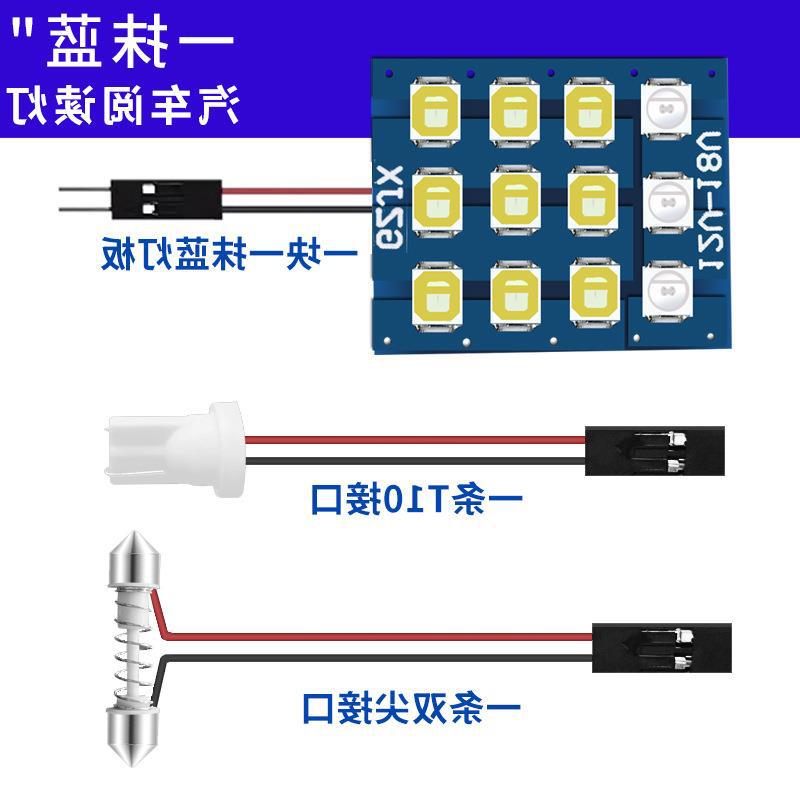 Nuevo azul Super brillante luz de lectura LED ancho luz T10 modificado interior luz doble señaló iluminación del coche image 8