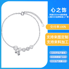 Commuter Ankle Chain for Women, Korean and Japanese Style, Literary and Minimalist, Gold Bell Charm Sweet Ankle Accessory, Customizable Ankle Chain, Find Factory for Foot Jewelry