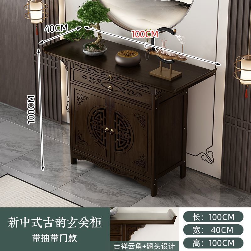 家用中式玄关柜入户正对门条几客厅墙边装饰柜置物台隔断柜|undefined
